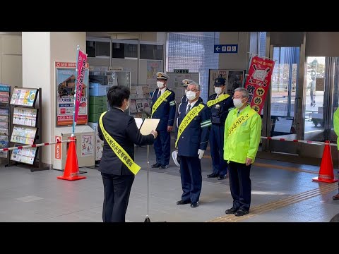 【えりすいしかり】令和4年冬の交通安全運動「セーフティーコールの日」街頭啓発