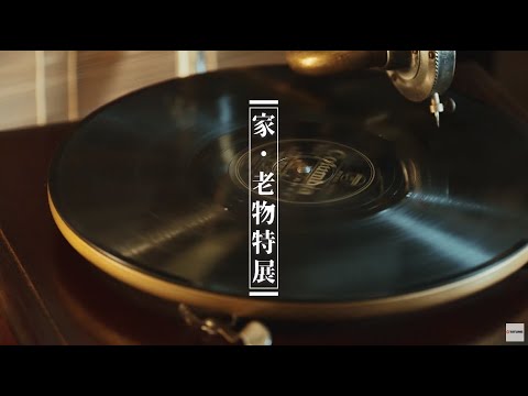 大同元祖扇｜ 讓經典走入日常 等你收藏