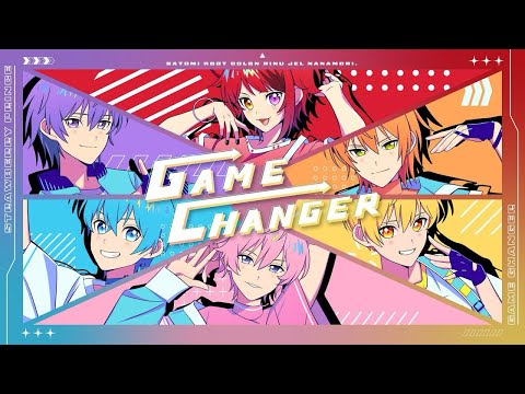 GAME CHANGER／すとぷり《LIVE風立体音響》