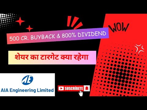 AIA ENGINEERING SHARE BUYBACK I AIA ENGINEERING DIVIDEND NEWS I AIA ENGINEERING SHARE LATEST NEWS