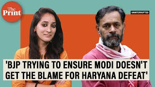 Why Yogendra Yadav predicts Congress win in Haryana polls & what he thinks about 'the Modi myth'