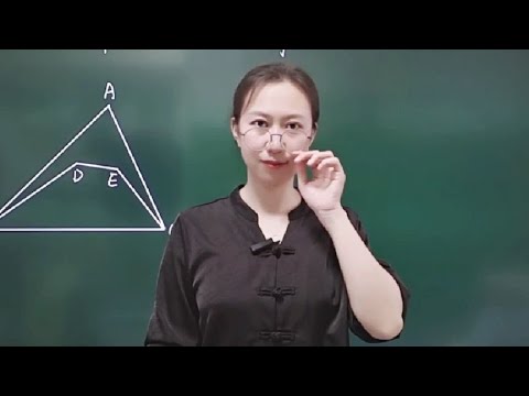 预习就找我！初二三角形三边关系证明问题#初中数学