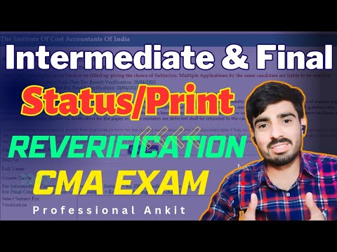 CMA Exam Reverifaction Form Status and Print Out ||Professional Ankit|| #cma #cmaexams #icmai #cat