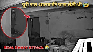 रात में मत देखना ये डरावना भूतिया वीडियो 😰 REAL GHOST Caught on CCTV Camera DARE you to WATCH ALONE