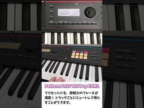 【JUNO-DS】音色/機能紹介動画⑩＿パターンシーケンサー1