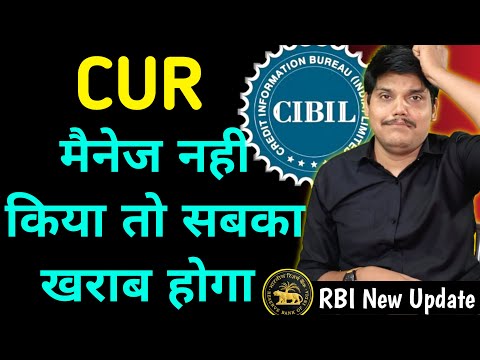 Cibil Score Kharab Hai Kaise Theek Karen | Instant Cibil Increase | Instant Cibil Score Kaise Badhay