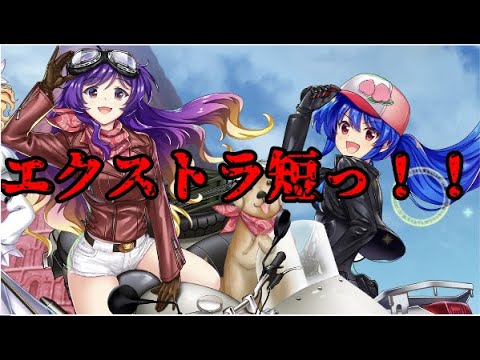 【東方ロストワード】エクストラ短いん！！！【考察】