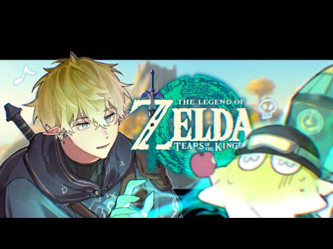 【ZELDA TOTK】i have the blueprints【NIJISANJI EN | Sonny Brisko】