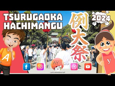 Kamakura ⛩️ Tsurugaoka Hachimangu Reitaisai 鶴岡八幡宮例大祭 Festival Matsuri