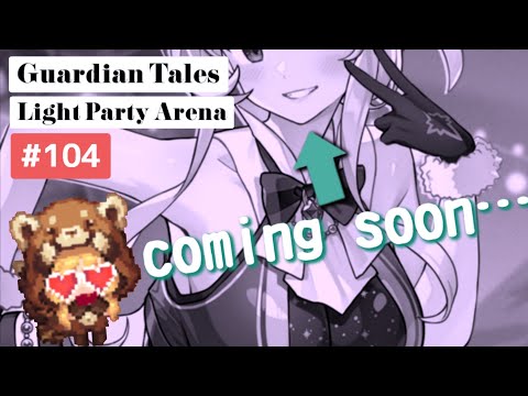 【ガーディアンテイルズ ガデテル /Guardian Tales Arena】光パーティでアリーナ！#104【Lapice、Future Princess、Eugene ラピス 未来姫 ユジン】