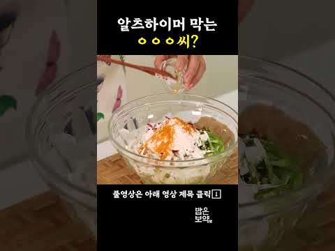 알츠하이머는 이것+이것으로 막습니다  #건강식 #레시피