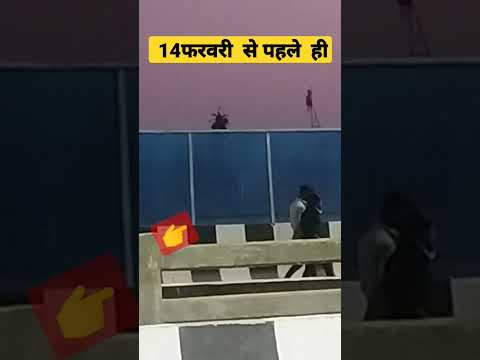 14 फरवरी  से पहले  ही  डर😱😱  #ytshorts #shots #trending #viralvideo #collegelife #14februarysine