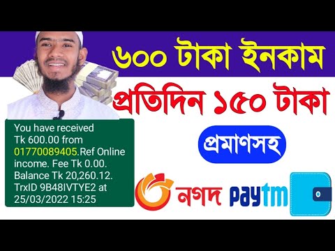 Halal income! Online income for students | 2023 New free income site | make money online