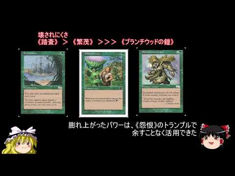 MTGゆっくりコンボ紹介 #67 エンチャントレスの筋肉祭り【アデプトグリーン】