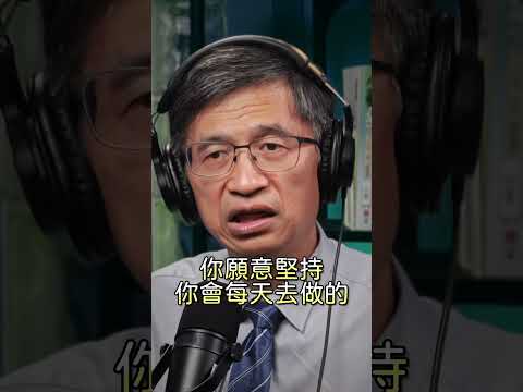 開心的粒線體、開心的細胞 feat.陳俊旭博士 ｜ EP.119 忘憂皆凡人Podcast