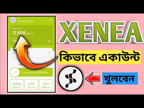 Xenea কিভাবে একাউন্ট খুলবেন | Wallet Airdrop | Xenea wallet Mining | Xenea new update