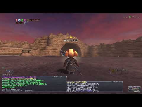 【FF11】惑う剣士になれたような気がするが寄り道ばかりなり【いろいろ】