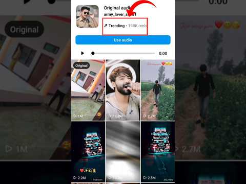 tending gana kaise pata kare #techratneshbabu #shorts #video #virel #subscribe