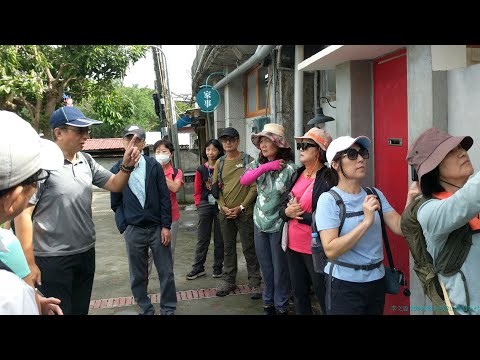 2024.10.21 松山社大週一班樂學自然快樂走 113秋 - 10  城南公館煥明新村.寶藏巖走讀