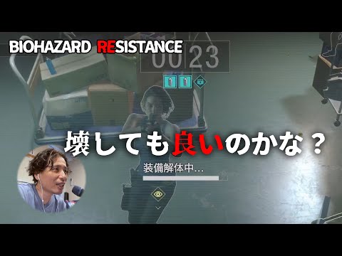 【バイオレジ】ジャニアリーさんに怒られない方法を延々と語ってしまうニコライMM - らたるゲーム日記