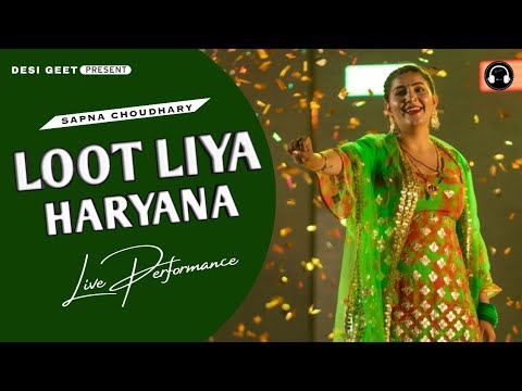 सपना चौधरी का अब तक का सबसे हिट वायरल डांस | Loot Liya Haryana | Sapna Dance 2023