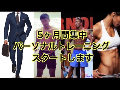 GENT Fitnessがパーソナルトレーニングをスタート！→秋葉原・御茶ノ水