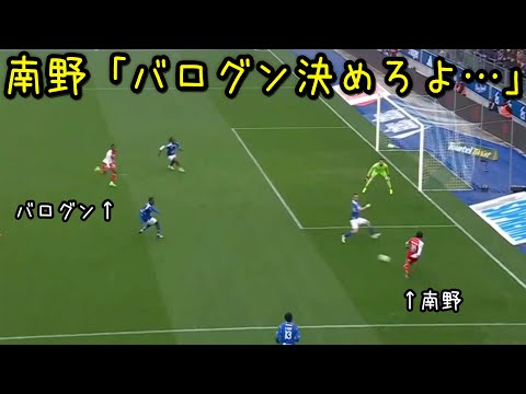 ストラスブール戦で1シュート2パス3ターン1イエローの大暴れする南野拓実