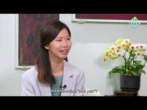 HKBU Chinese Medicine Online - Season 3 – EP7