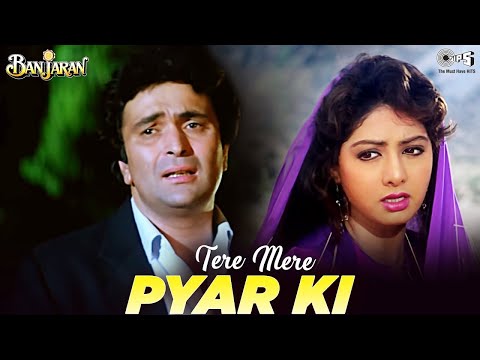 Tere Mere Pyar Ki - Lyrical | Banjaran | Rishi Kapoor, Sridevi | Mohammed Aziz, Kavita Krishnamurthy