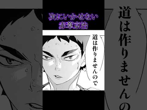 【#2】ハイキュー!!元彼にしたいランキング#夢女子 #ハイキュー #haikyuu #おすすめ #妄想 #オタク