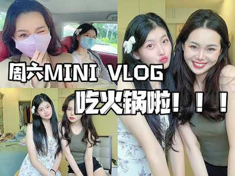 🇸🇬周六MINI VLOG|今天是和钰娆吃火锅的一天🍲