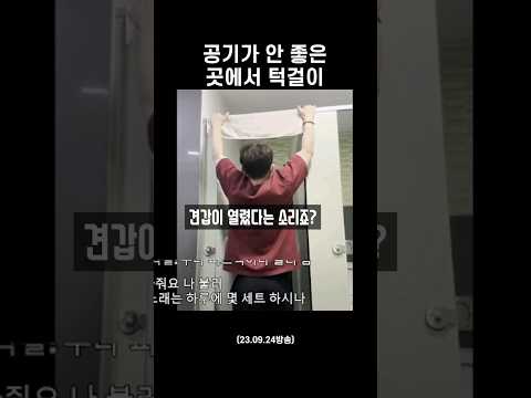 해우소 풀업 #shorts