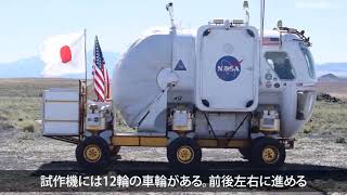 アリゾナ州の砂漠で走るＮＡＳＡの月面探査車試作機