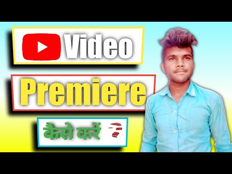 Youtube Video Premiere Kaise Kare 🤔 | How To Premiere Youtube Video❓️