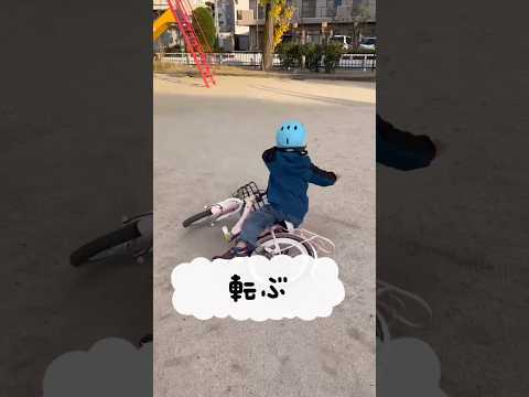 こーちゃん冬の陣‼︎ 自転車特訓、諦めなければ必ず乗れる♬！！#shorts