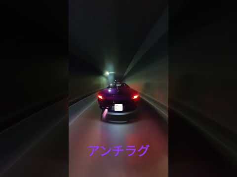 S15シルビア アンチラグ