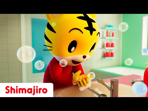 Sparkling Clean Hands 👐💦 | Fun Hygiene with Shimajiro 🐯 | Toddler Songs 🎶