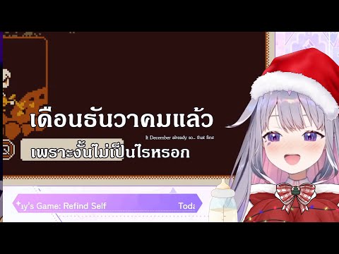 Padoru Bijou【Hololive 】