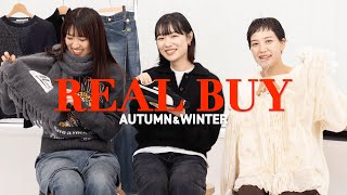 【購入品紹介】アパレル女子たちの秋冬リアルバイ