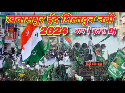 खवासपुर ईद मिलादुन नबी | Khawaspur Eid miladun nabi| Jashne Eid miladun nabi Khawaspur|kd Bhai blogs