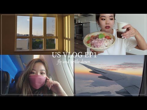 美國VLOG | 放棄外商工作去美國念MBA?第一天在沒家具的公寓怎麼過?