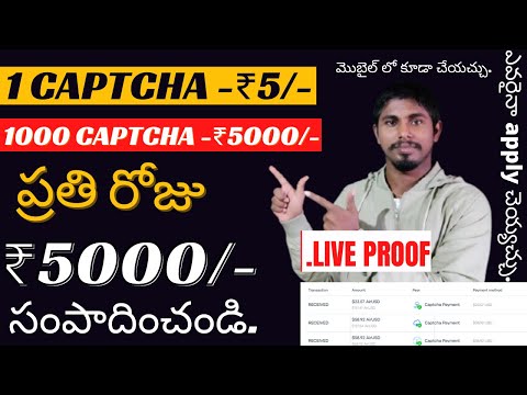 How to earn money online without investment telugu | how to make money online in telugu2022 #OkaySai