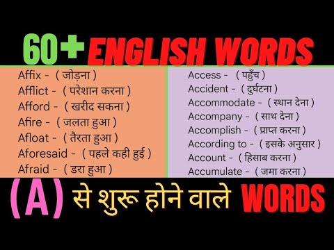 60+ Vocabulary Words With Meaning | English Vocabulary | Fraz Khan #khanstudypoint #Learnenglish