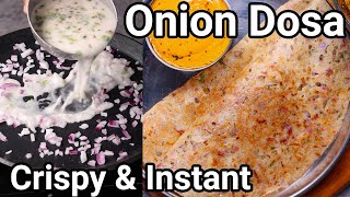 Onion Dosa Recipe Crispy & Instant New Way - Morning Breakfast with Red Chutney | Erulli Masala Dose