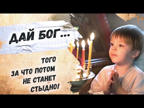 Жизнь прожить — не поле перейти… Евгений Евтушенко "Дай бог!" Стихи  о жизни