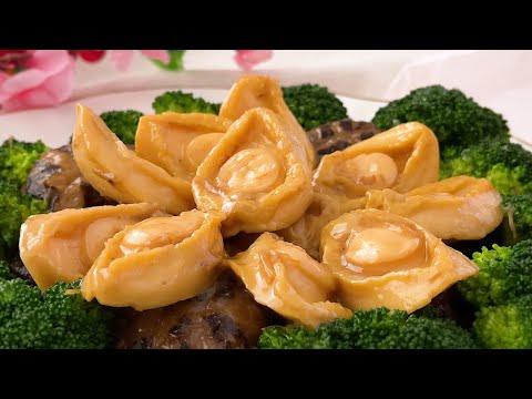 Chinese Style Braised Abalone with Mushroom Recipe | Chinese New Year Recipe | 鮑魚焖冬菇新年菜