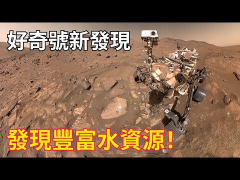 NASA最新火星影像——2024年11月（1）