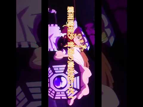 【名言】霧雨魔理沙 普通の魔法使いだ！#幻想万華鏡 #東方 #アニメ #short