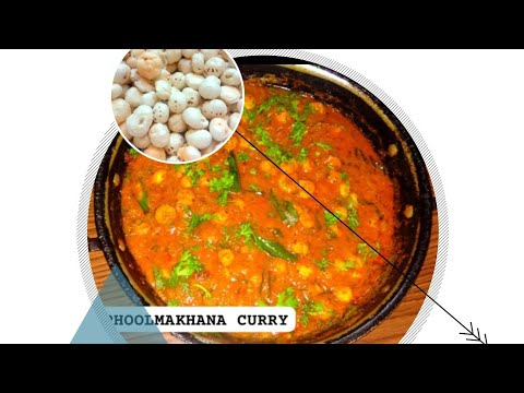 పూల్ మకాని కర్రీ PHOOLMAKHANACURRY#viralfood #trending #phoolmakhanacurry#curry