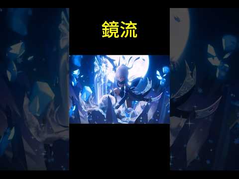 原來這才是星鐵真正的大招#星穹鐵道 #崩壞星穹軌道 #shorts